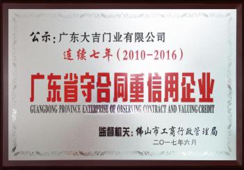 QQ截圖20180619112608