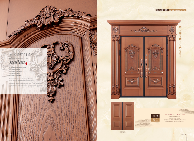 這兩種風格彩鋼門為最佳選擇！