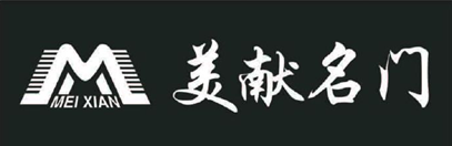 品牌篇—美獻名門