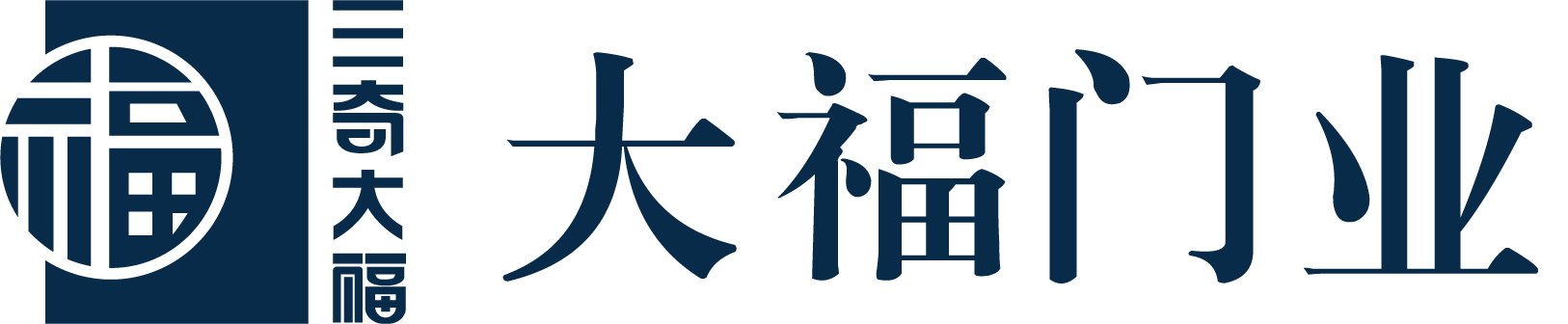 關(guān)于三奇大福的品牌介紹